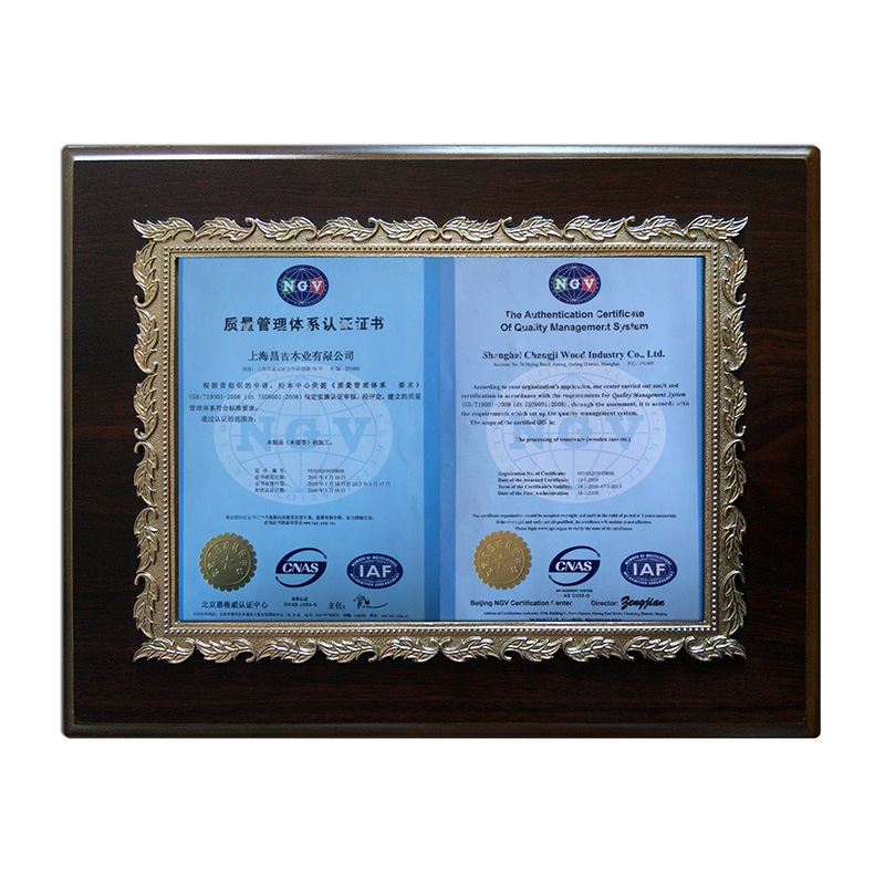 质量管理体系认证证书